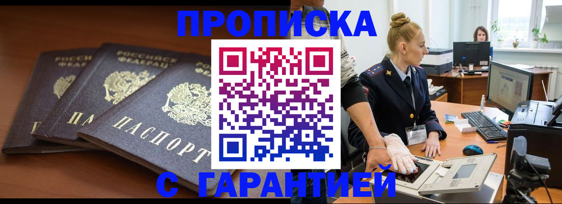 регистрация для школы в Абдулино